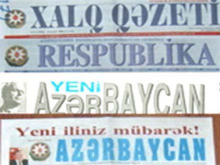 سرخط روزنامه های جمهوری آذربایجان 5آذر