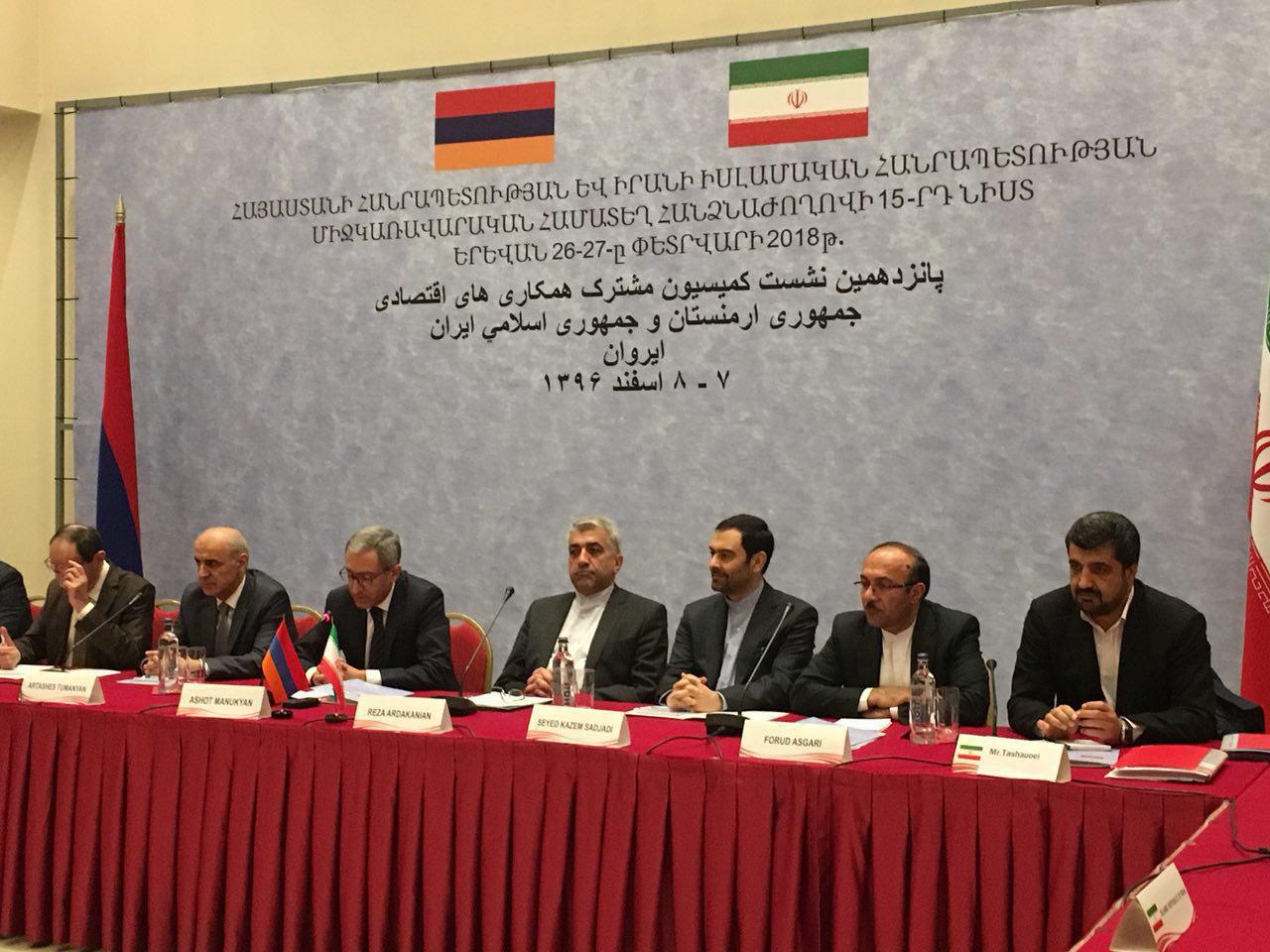 آغاز اجلاس کمیسیون مشترک ایران و ارمنستان با حضور وزیر نیرو در ایروان