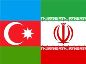 مروري بر روند توسعه روابط ايران و جمهوري آذربايجان