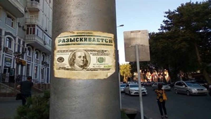 کمبود دلار و رونق معاملات بازار سیاه در تاجیکستان