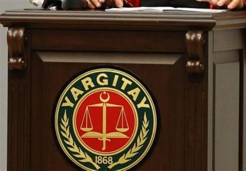 ترکیه و اصلاحات در دستگاه قضا