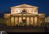 تئاتر تاريخي روسيه پس از شش سال بازگشايي شد