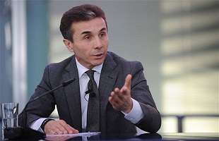 Ivanishvili Launches Coalition
