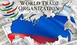 عضویت روسیه در سازمان تجارت جهانی: زمینه ها و تبعات