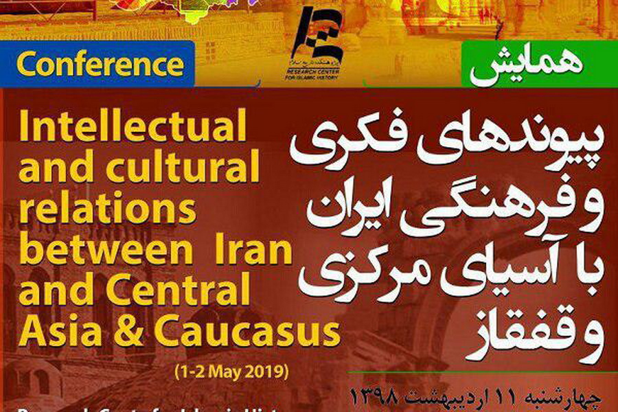 ایران‌شناس گرجی: شعر حافظ در گرجستان، محبوبیتی بی‌نظیر دارد