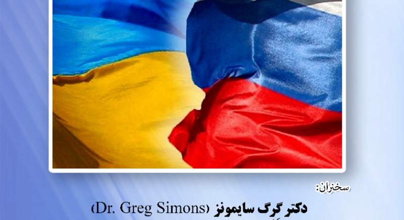 رویکرد روسیه به بحران اوکراین؛ درسهای آن برای جمهوری‌های قفقاز جنوبی