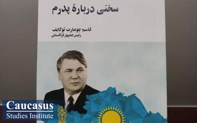 سخنی درباره پدرم